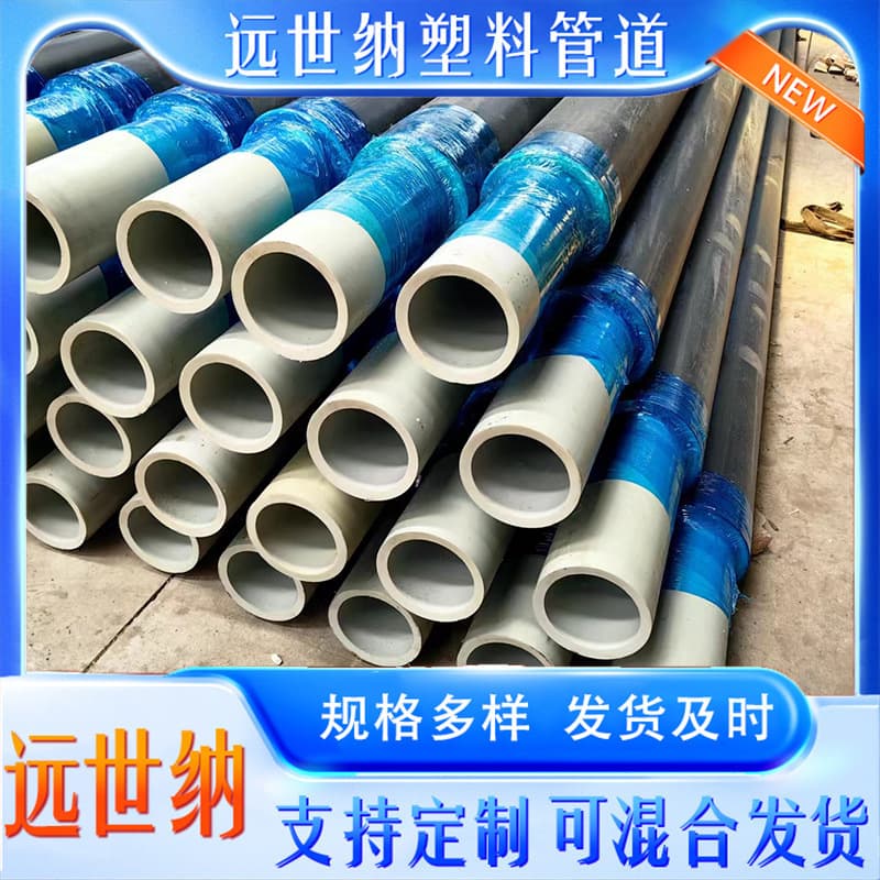 PERT Type II Foam Insulated Pipe Type 2 Hot Water Conveyance Pipeline Multiple Specifications Thermal Insulation Composite Plastic Pipe