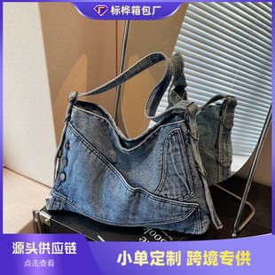 Cross-border Retro Denim Large Capacity Bag for Women 2025 New Casual Shoulder Crossbody Bag Commuter Tote