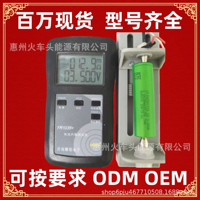 Sony VTC3 Flat-Head 45A D6A Agricultural Sprayer Robot Battery Shaver Electric Toothbrush Battery