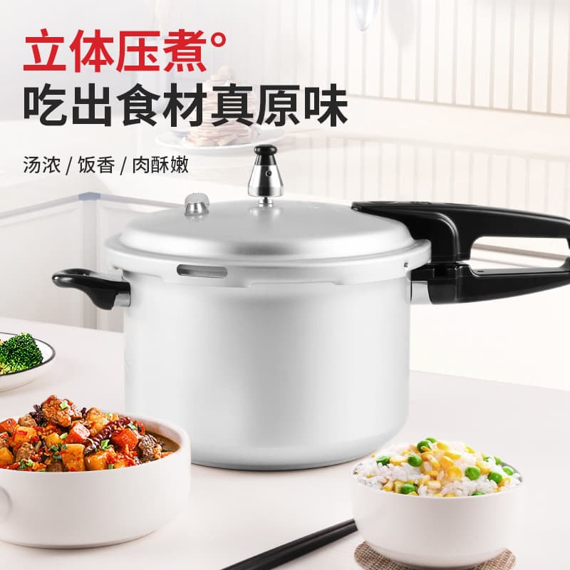 Double Happiness Pressure Cooker Household Small Gas Explosion-Proof Thickened Aluminum Alloy Multi-Function Pressure Cooker Factory Wholesale Customization