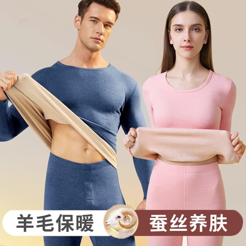 Unisex Warm Base Layer Top and Pants Set - Autumn and Winter Fleece Thermal Underwear for Couples, Soft and Comfortable