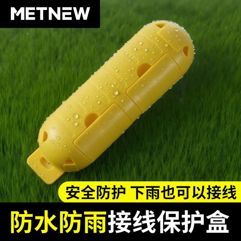 Outdoor waterproof switch cover, socket junction box, wire extension cable protection cover, waterproof junction box