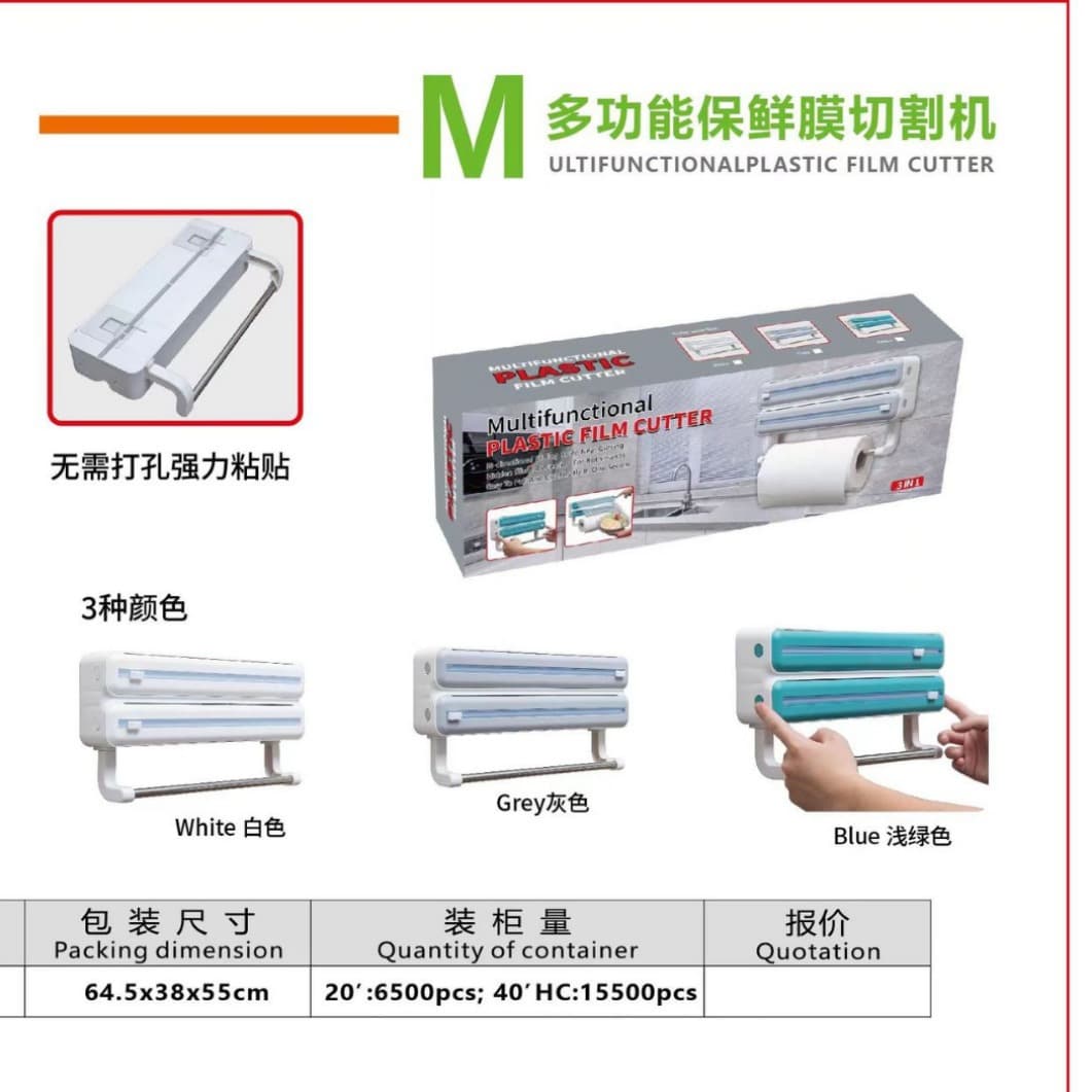 Plastic Wrap Cutter, Double-layer Film Divider, Wrap Holder, Aluminum Foil Cutter