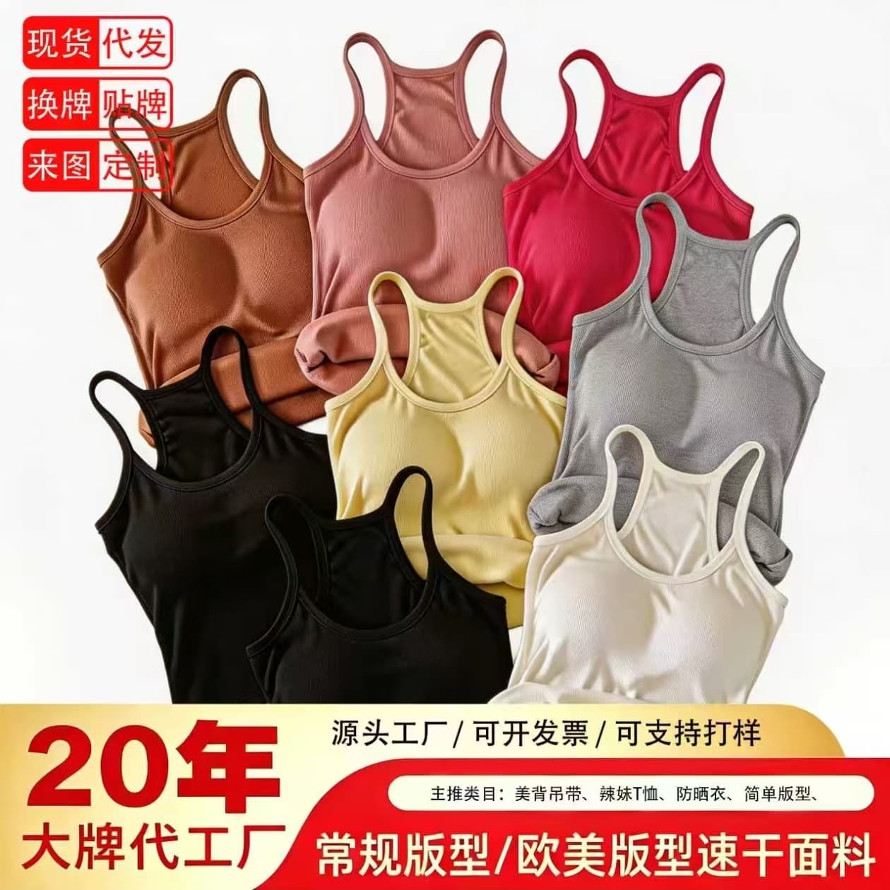 2026 Summer Pure Sexy Camisole Women's Spaghetti Strap Top Summer Inner Layer Backless Slimming Top