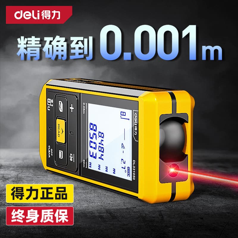 Laser Distance Meter Infrared High-Precision Handheld Electronic Ruler Multifunctional Room Measuring Device Distance Measurement Tool
