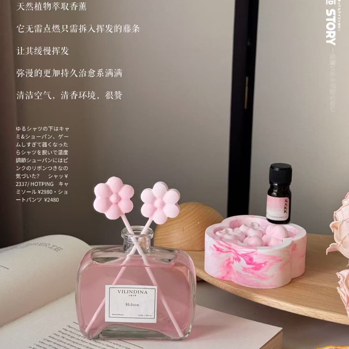 Peach Blossom Flameless Aromatherapy Set, Diffuser Stone Set, Aromatherapy Ornaments, Gift Box for Home, Bedroom, and Bathroom Fragrance and Deodorization