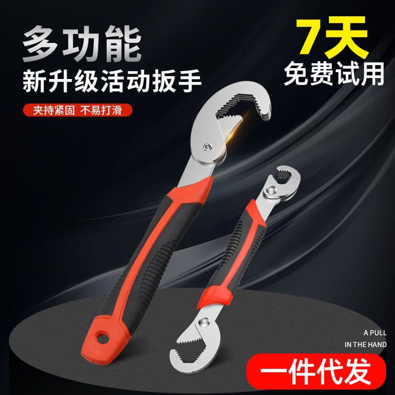 [One Wrench Replaces Ten] Multi-Function Adjustable Wrench Set, Large and Small Universal Wrench with Open Jaw