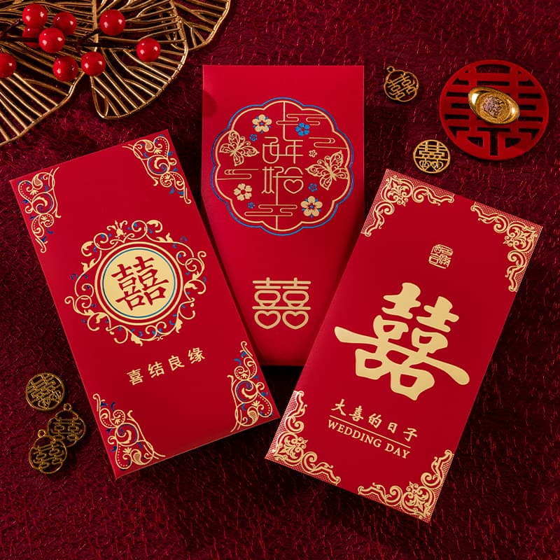 Wedding red envelopes with creative double-happiness design, thousand-yuan cash gifts for name-change fee and monetary presents