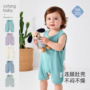 Baby Belly Protector for Newborns Summer Anti-Chill Belly Band Boys' Modal Leggings Vest