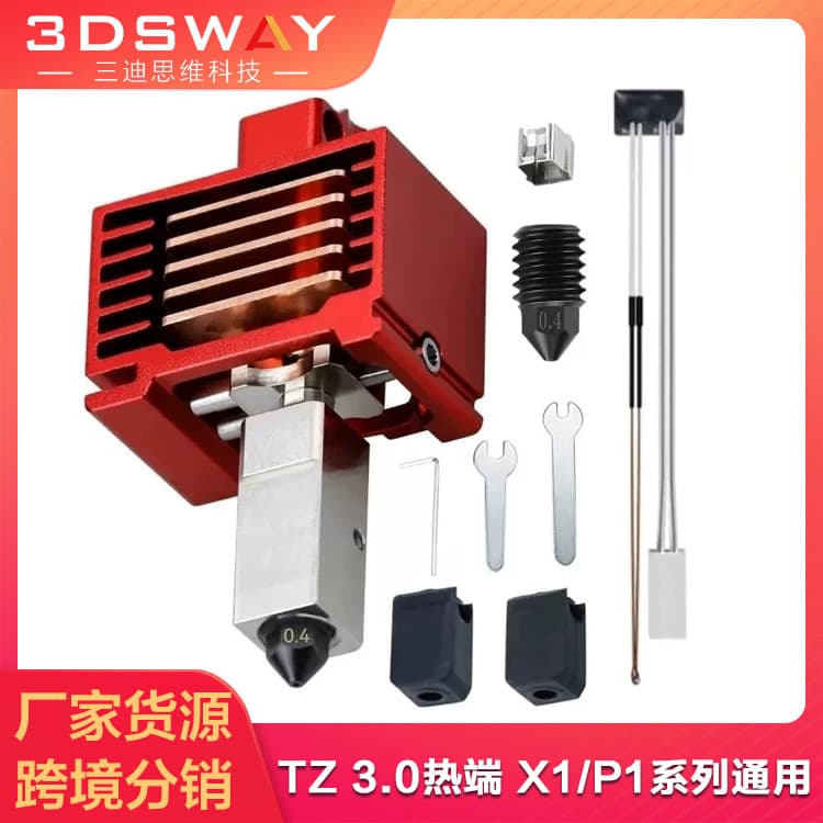 Bambu Lab X1/P1 Hotend Extruder Kit V3.0 High Flow High Speed Print Head Nozzle Silicone Sock Ceramic Heater