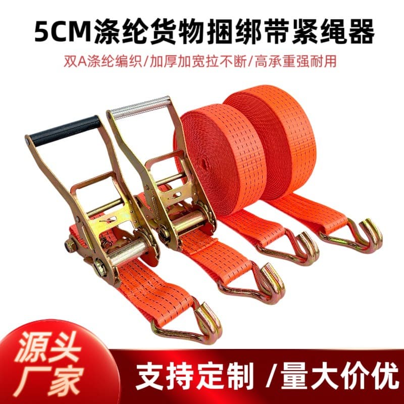 2-inch truck rope tightener polyester webbing 5T car ratchet tensioner container fixed strap manufacturer wholesale