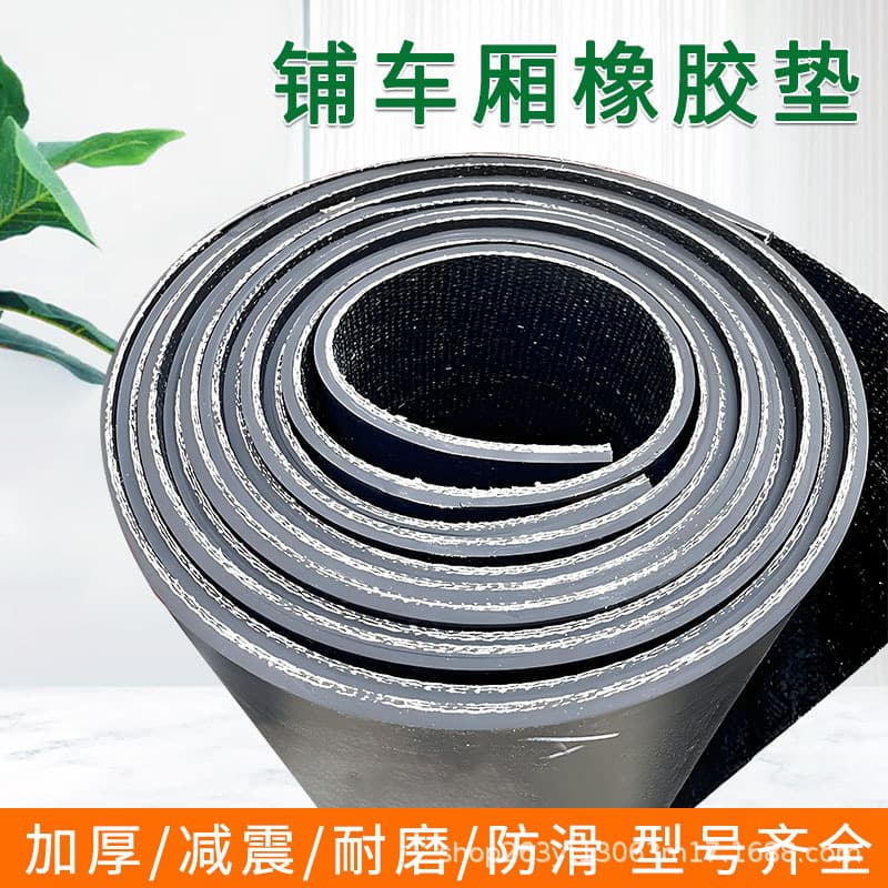 Special rubber mat for truck beds, 5mm two-layer lined livestock trough liner, industrial anti-slip wear-resistant workshop floor mat