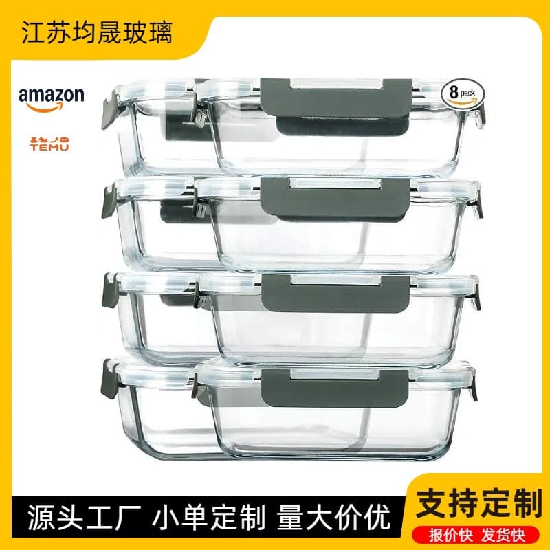 Glass Lunch Box, Glass Bowl, Transparent Microwave Rectangular Crisper Box, High Temperature Resistant Lunch Box, Household Round Lunch Box