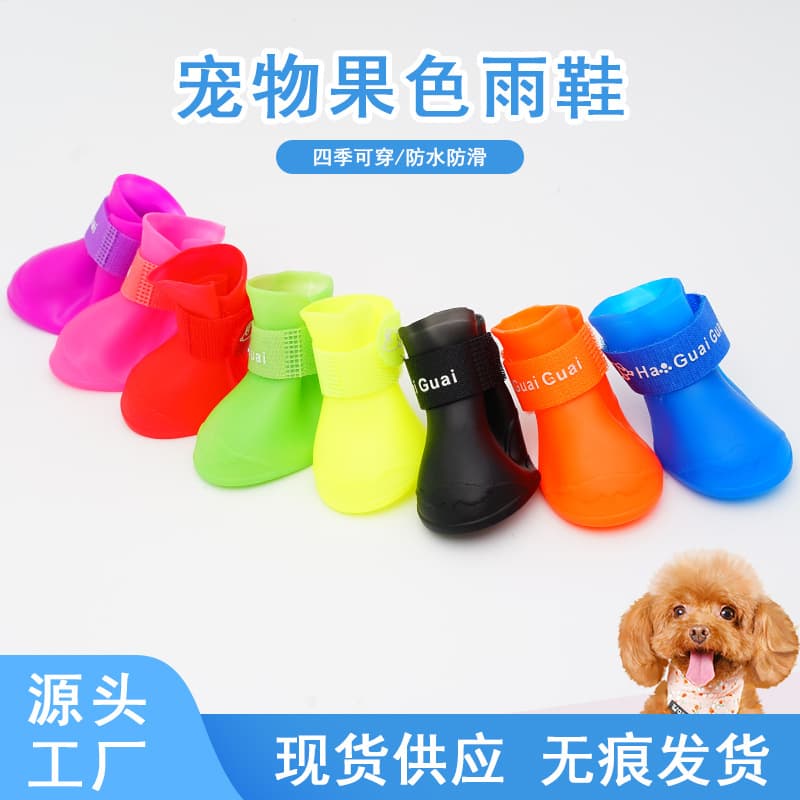 Waterproof Anti-Slip Soft Bottom Silicone Dog Boots Small Puppy Pet Rain Shoes Slip-Resistant Dog Foot Covers for Bichon and Cats