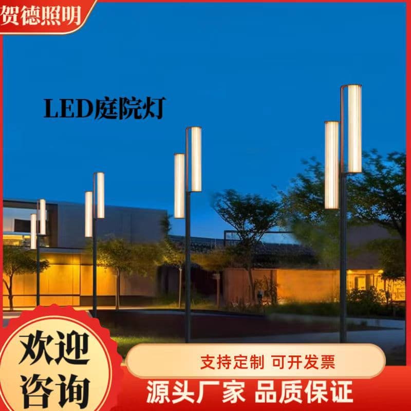 Outdoor Landscape Square LED Solar Powered Light 3m Garden Park Roadway Lighting Stainless Steel Zinc Coated Aluminum Material