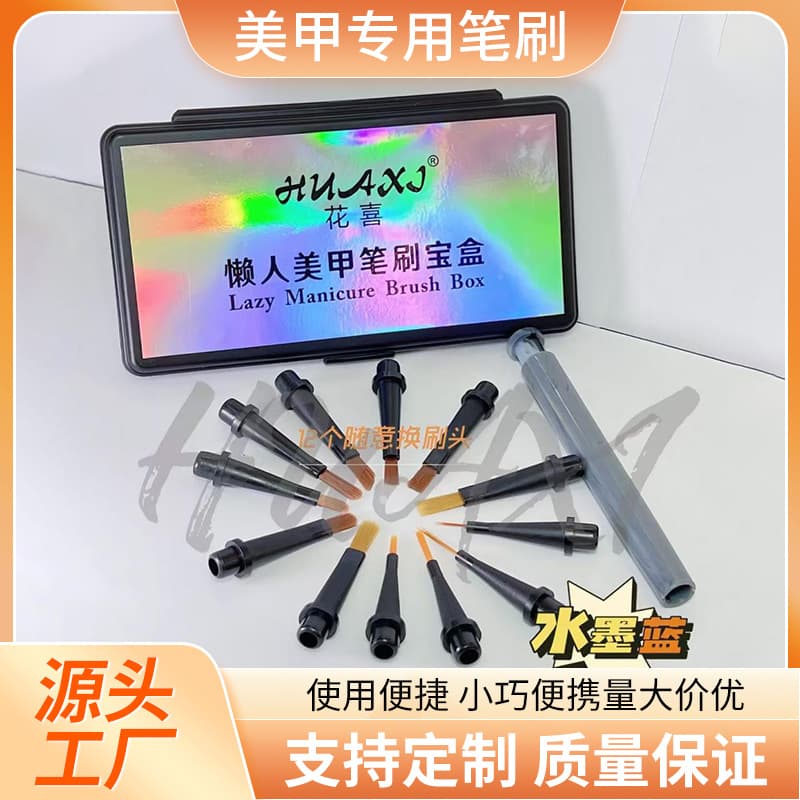 New Simple Multi-Color Replaceable Brush Head Multi-Functional Nail Art Pen Tool for Nail Salons