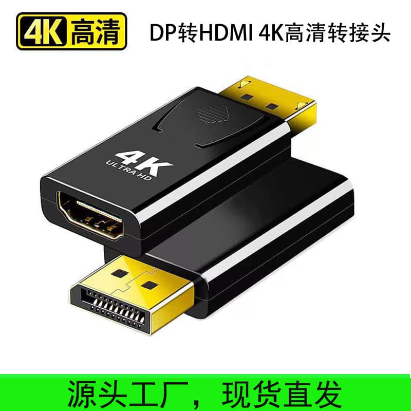DP to HDMI Adapter Displayport to HDMI 4K60Hz High-Definition Video Converter