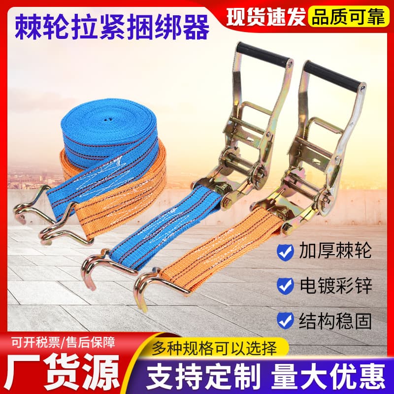 Export-grade tie-down straps with ratchet buckles, 10-meter polypropylene straps with double hooks for cross-border shipping