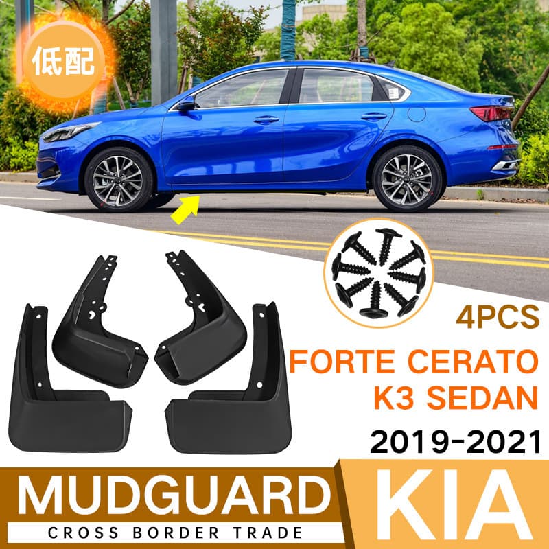 Fits Kia Forte Cerato K3 2019-2020 Low Profile Mud Flaps Front and Rear Auto Parts
