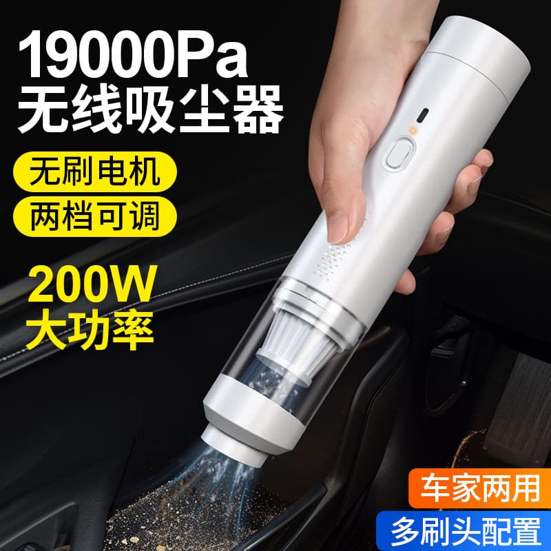 Car Vacuum Cleaner Automotive Handheld Brushless Vacuum Cleaner Vehicle Use Wireless Dust Remover Suction and Blowing Dual-Use Pet Hair Remover