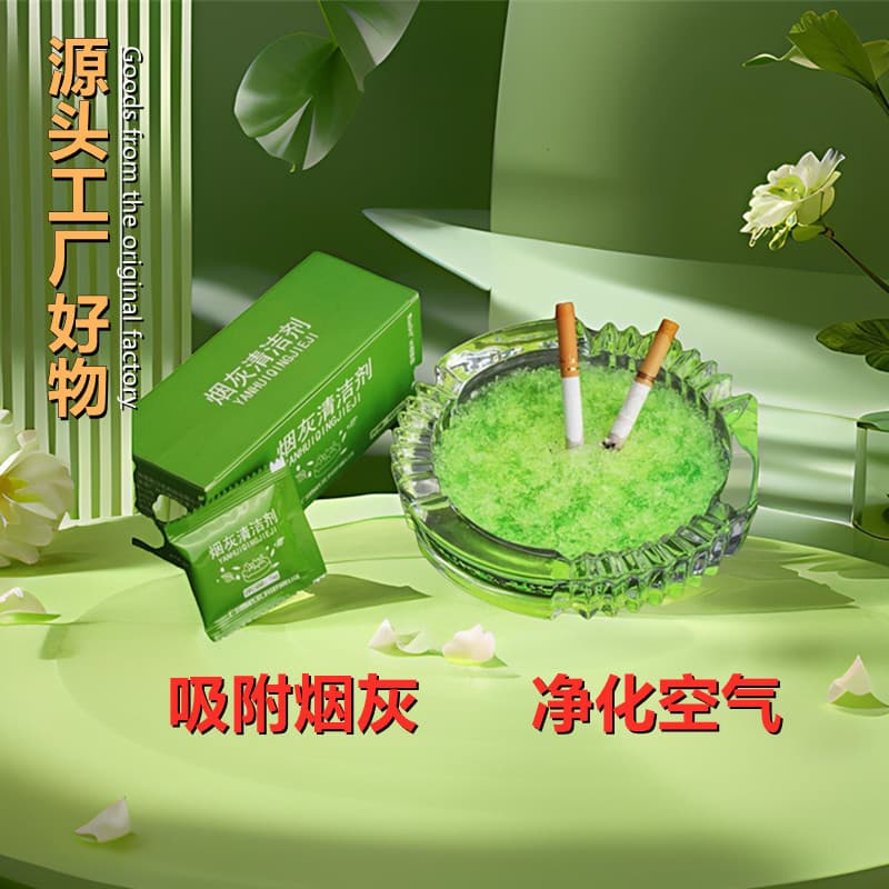 Ashtray Cleaner, Smoke Odor Eliminator, Ash Purifier, Multi-Purpose Cleaner for Ashtrays and Smoke Odor Removal