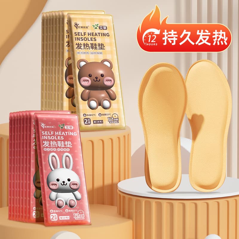Self-Heating Foot Warmers, Self-Heating Insoles Winter Warmth Long-Lasting Constant Temperature Heating, Cold and Frost Protection Outdoor Heat Patches