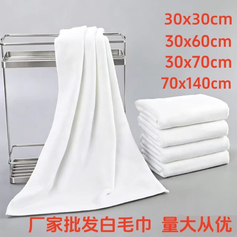 Wholesale Hotel Guest Fiber Disposable White Towel Face Towel Bath Towel Bathhouse Foot Spa Funeral White Towel