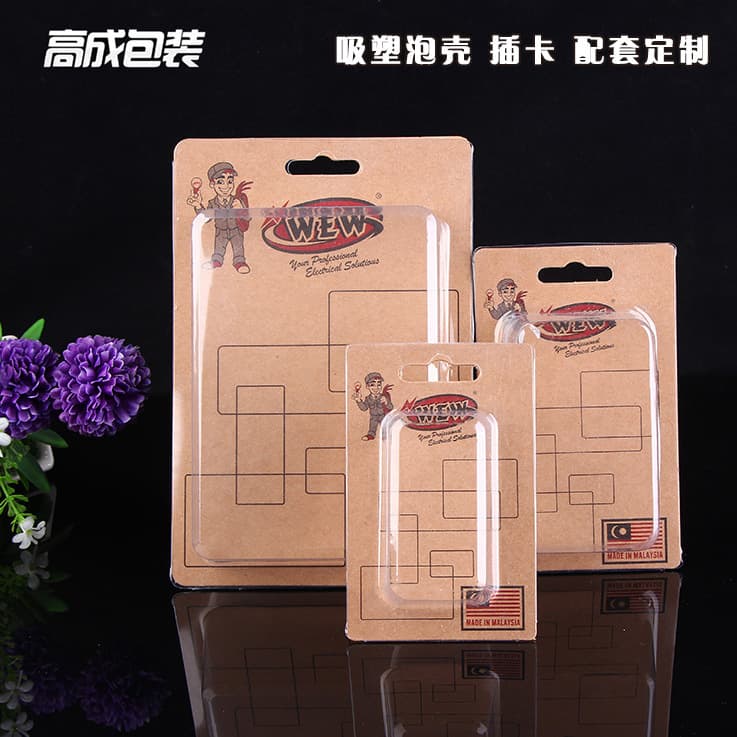 PVC blister packaging, transparent inner tray blister box manufacturer, heat-pressed card insert, folded edge blister packaging