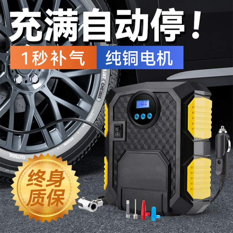 Portable Car Tire Inflator Pump Emergency Light Digital Model 3609 Vehicle Mounted Inflation Device Easy To Use