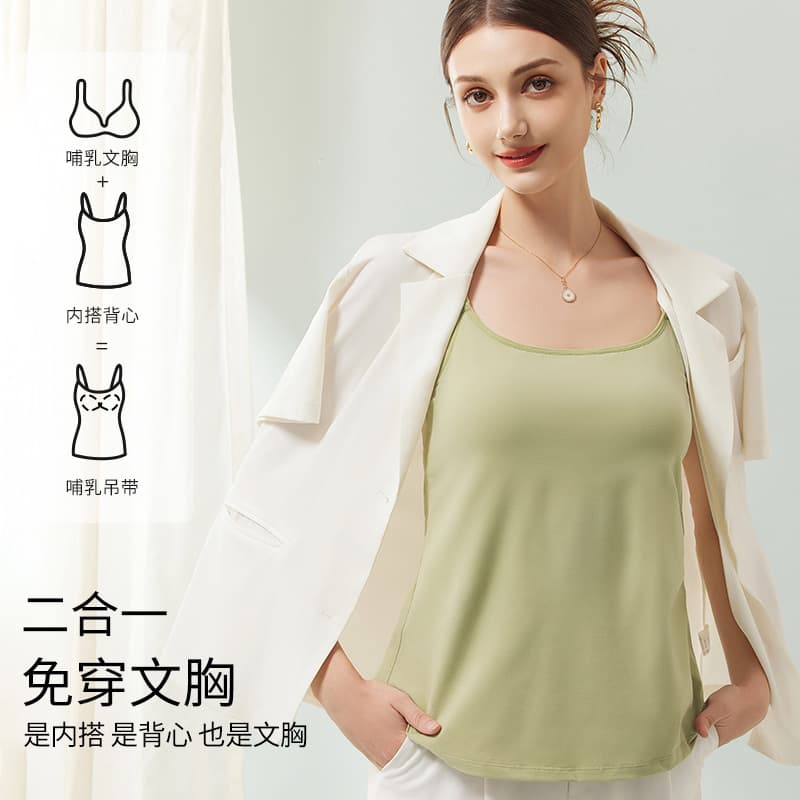 Nursing Tank Top Camisole Pure Cotton No-Bra Needed, Special for Pregnancy Breastfeeding, Nursing Bra Base Layer Spring/Autumn/Winter Women's