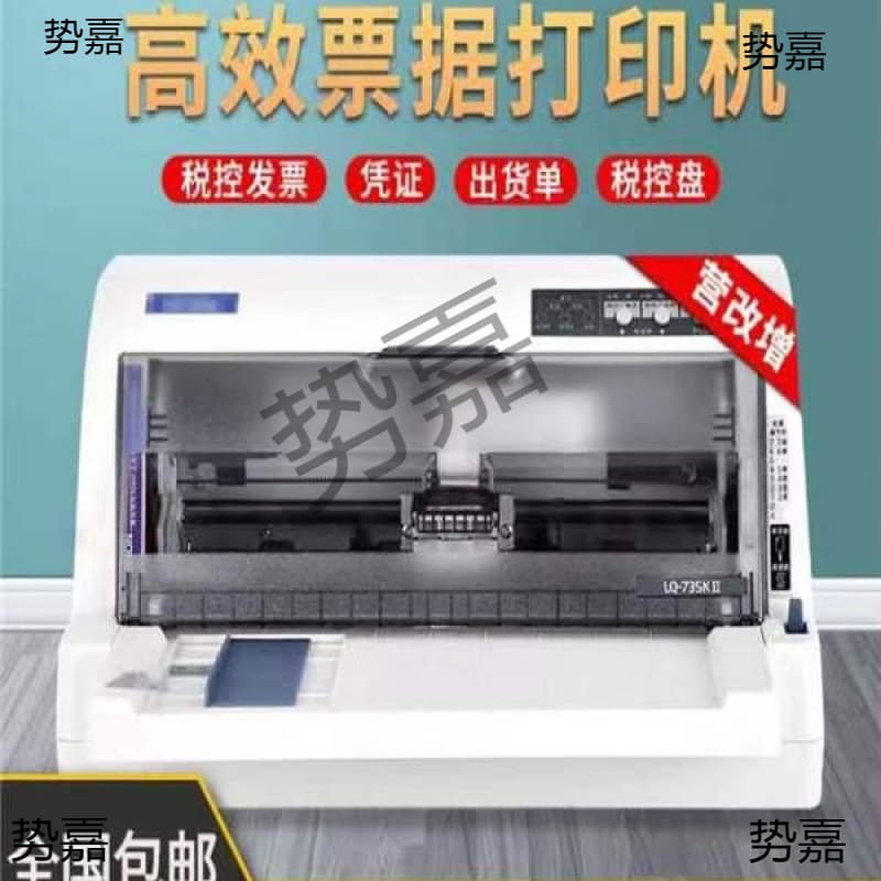 Brand new LQ630K/735KII dot matrix document and office printers for clients
