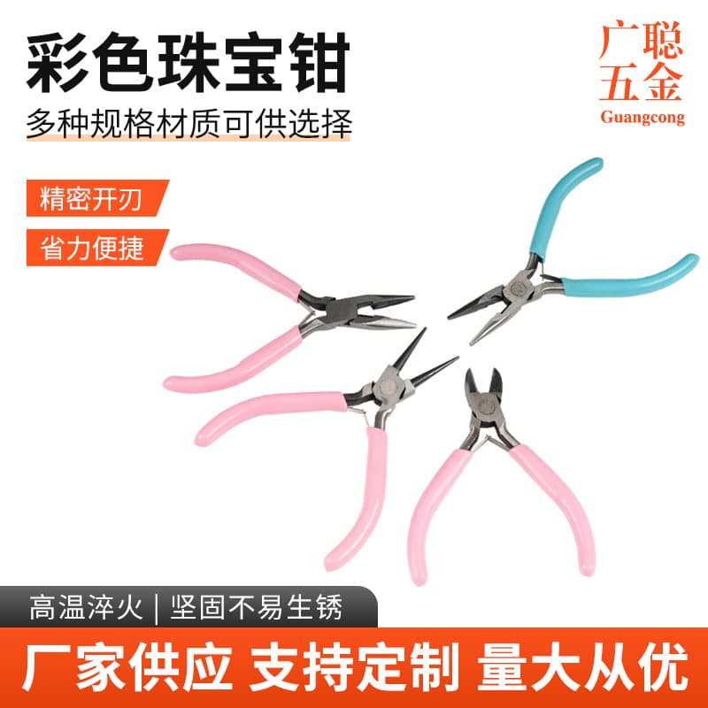 Colorful Jewelry Pliers DIY Round Nose Pliers Mini Jewelry Wire Wrapping Beading Tools