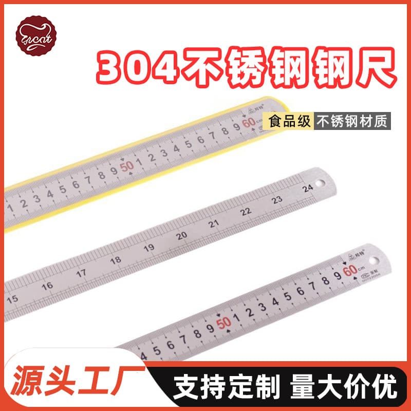 304 Stainless Steel Thickened Ruler Baking Tool 401 Stainless Steel Straight Ruler Inch Scale Ruler Castella Cake Steel Ruler