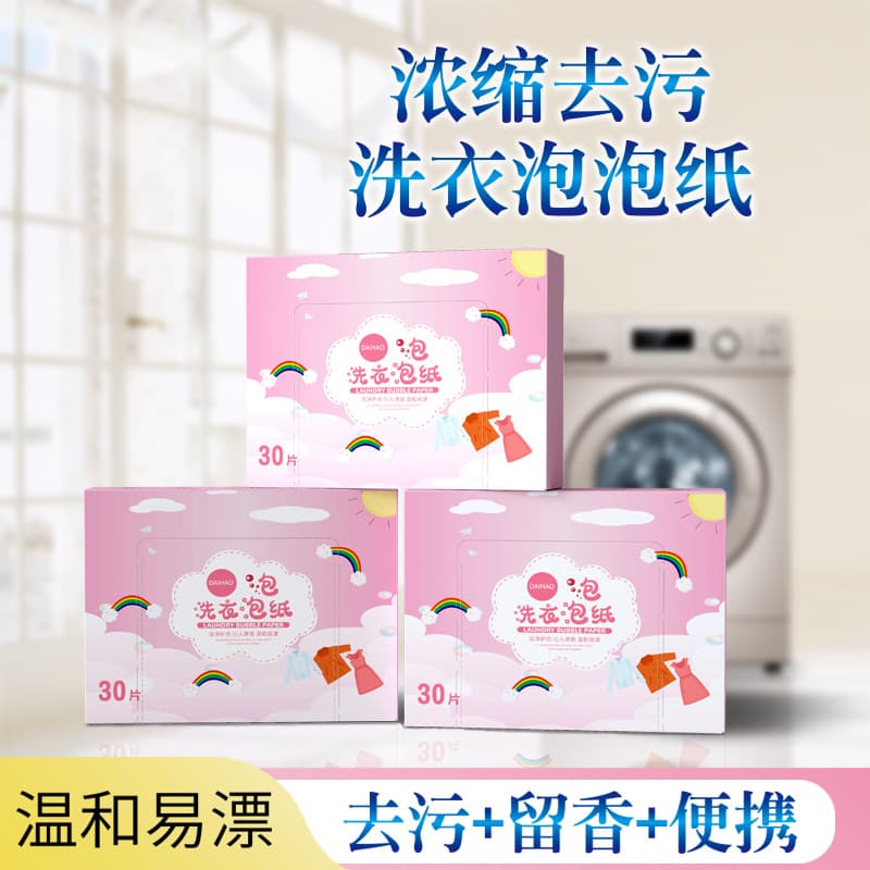 Laundry Bubble Paper Sheets, Deodorizing Laundry Beads with Long-Lasting Fragrance, Disinfectant Laundry Pods, Household Laundry Liquid Dropship