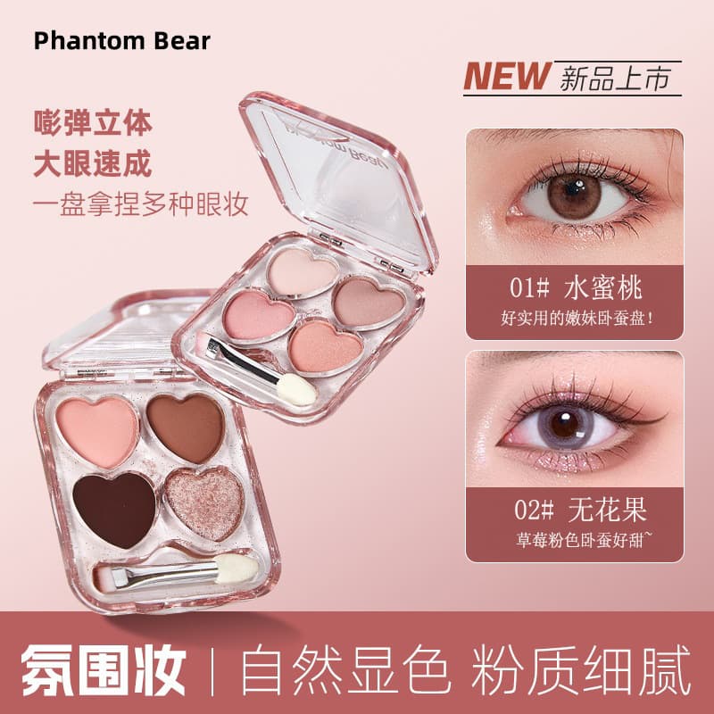 Phantom Bear Four-Color Aegyo Sal Eyeshadow Palette Matte and Fine Shimmer Daily Affordable Eyeshadow for Female Students