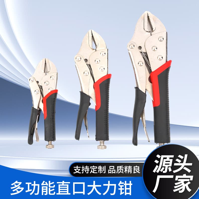 5-inch Straight Nose Rubber Handle Locking Pliers Multi-Function Clamp Force Pliers Woodworking Fixing Clamp Locking Pliers