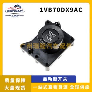 Jeep Car Parts Start Button Switch One-Button Start Switch 1VB70DX9AC