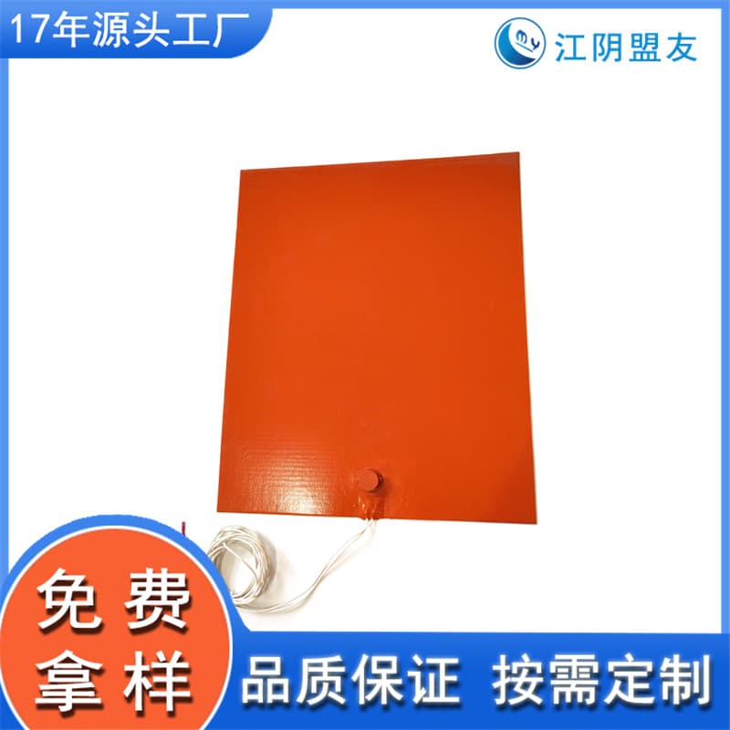 Silicone Rubber Heater De-icing Insulation ULCE Heating Plate Trough Heater, Foreign Trade Supply Direct from Manufacturer