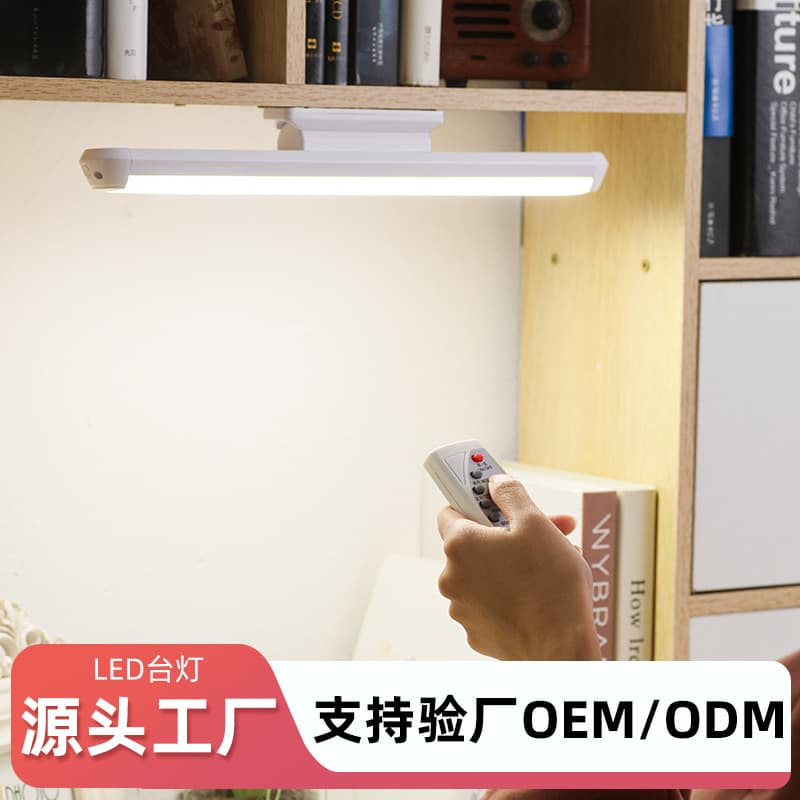 Led Desk Lamp with Magnetic Eye Protection, Dedicated for Studying, Suitable for College Dorms, Bedside Reading Lamp, Rechargeable, Cross-Border
