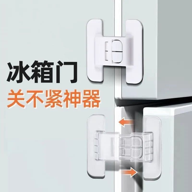 Refrigerator Door Fixing Buckle Door Closer Dual-Buckle Design Anti-Opening Clip No Drill Self-Adhesive Special Buckle