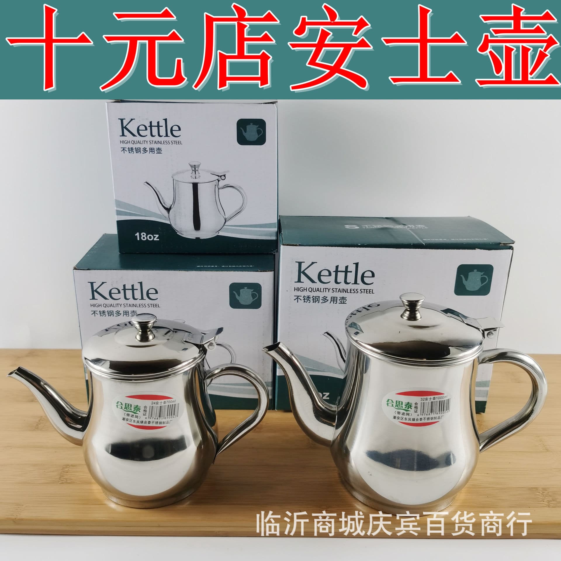 Stainless steel ounce pot, non-magnetic oil pot, oil separator and storage container, multi-purpose condiment bottle, home oil bottle with filter