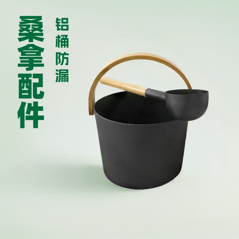 Aluminum Bucket Sauna Supplies Standard Model High-temperature Spray-coated Aluminum Bucket + Aluminum Ladle Household Commercial