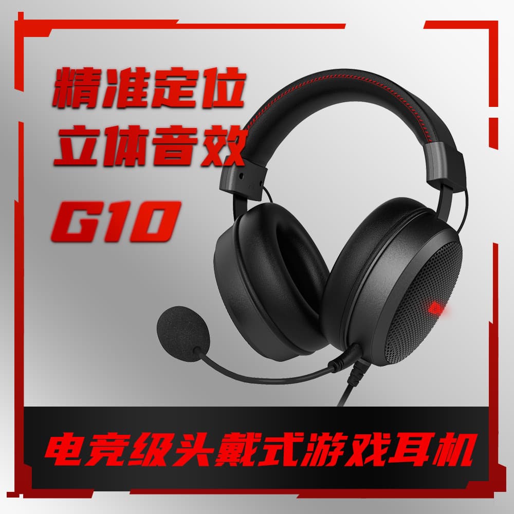 Sound G10 Headset for Gaming and E-Sports, Audio Positioning for Mobile and PC, Desktop Wired Headset for Streamers