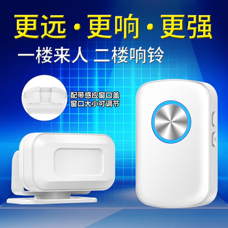 Shop Welcome Ding Dong Doorbell Entrance Infrared Sensor Split Smart Wireless Hotel Greeter