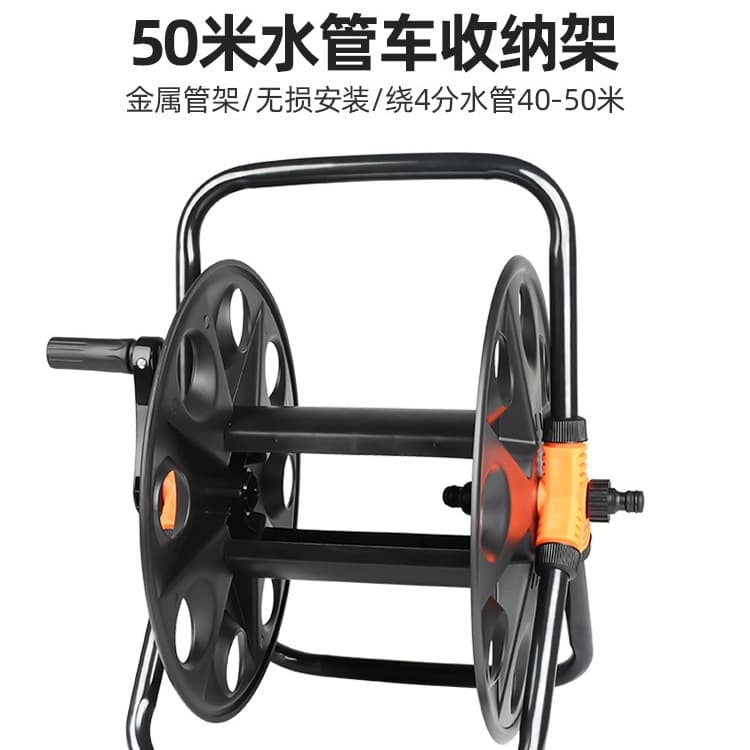 20m Household Car Wash Hose Storage Rack, Water Gun 1/2 Inch Storage Cart, 3/4 Inch Disk Hose Rack, Cord and Hose Reel 50m