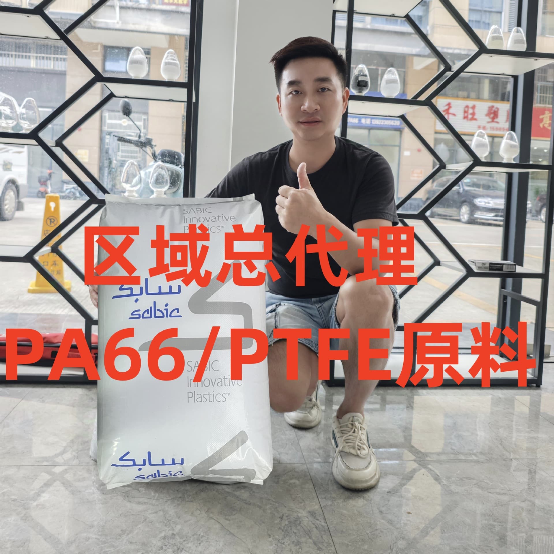 Full Series PA12/PTFE SABIC Innovative Plastics (USA) SP003 Injection Molding Grade