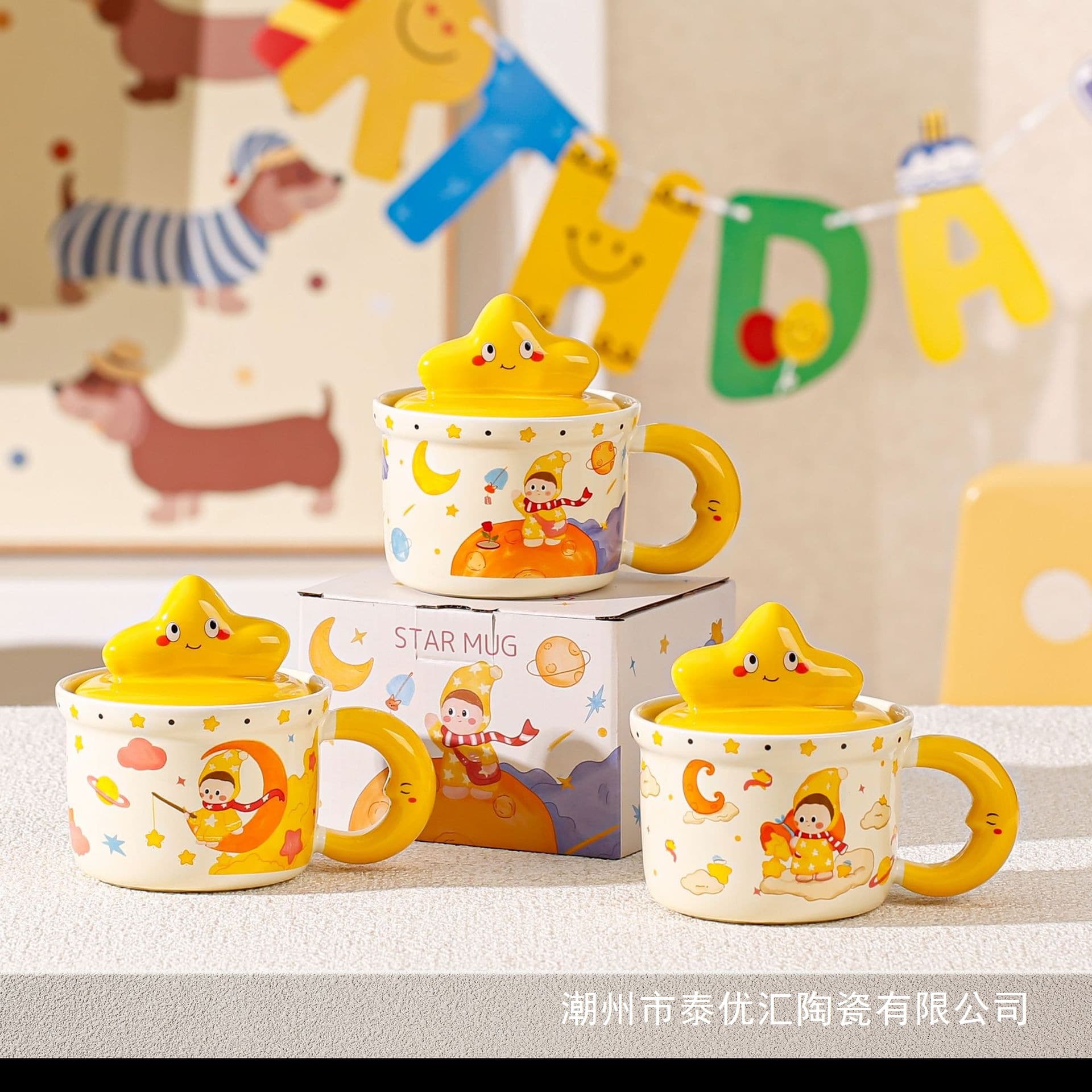 Playful Star Kid Cute Cartoon Ceramic Mug with Lid, Goodnight Star Child Souvenir, Office and Home Use