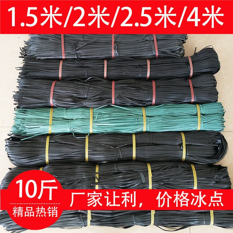 Plastic Rope Tying Strap for Bamboo Frame Setup, Greenhouse Packing, Thickened Small, Medium, Large Sizes, Agricultural Construction, Fruit Tree Branch Pulling, Yiling