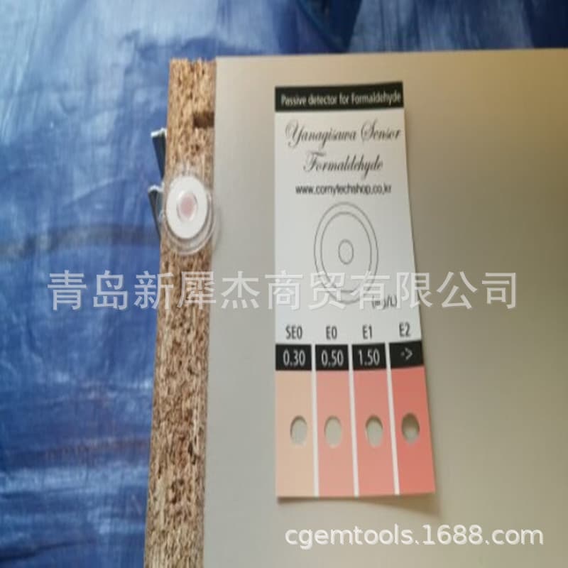 Agency Japanese YANAGISAWA Japan-made Formaldehyde Test Paper Packaging Test for LG Factory Packaging Formaldehyde