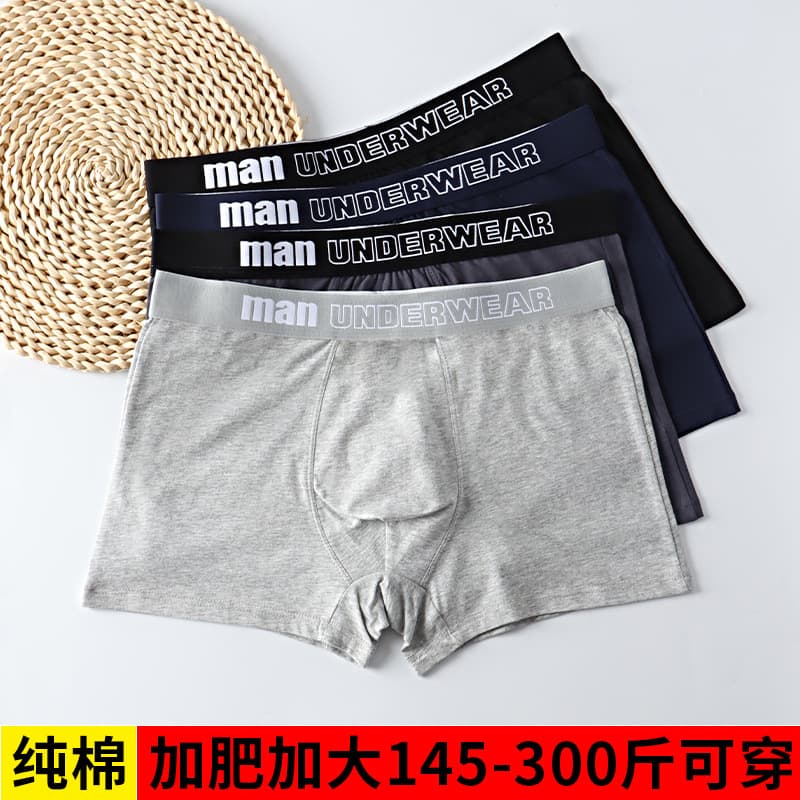 Men's Plus Size Cotton Boxer Briefs, Big and Tall, 300 lbs, 4-Pack Shorts for Heavy Men